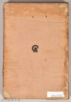 《源氏物語——若菜（下）、柏木、橫笛、鈴虫》外殼藏品圖，第2張