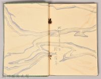 《源氏物語——卷十七》藏品圖，第6張