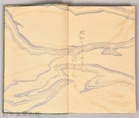 《源氏物語——卷十八》藏品圖，第6張