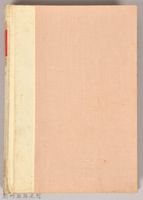 《朝鮮總督府：實錄大河小說（日語版）》第三部　帝國の 落日藏品圖，第2張