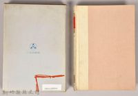 《朝鮮總督府：實錄大河小說（日語版）》第三部藏品圖，第2張