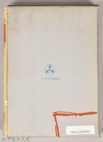 《朝鮮總督府：實錄大河小說（日語版）》第一部　外殼藏品圖，第2張