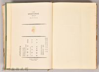 三笠版《現代世界文學全集　別卷２：風と共に去りぬⅡ》藏品圖，第9張