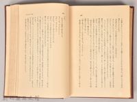 《大トルストイ全集３　初期．中篇短篇集（下）》藏品圖，第4張