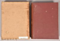 《大トルストイ全集３》藏品圖，第2張