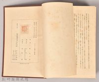 《大トルストイ全集１０　復活》藏品圖，第5張