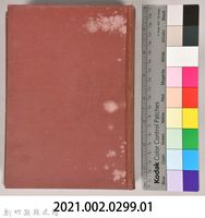 《大トルストイ全集１０　復活》藏品圖，第10張