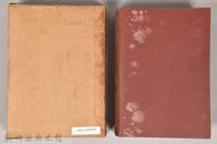 《大トルストイ全集１０》藏品圖，第2張