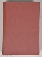 《大トルストイ全集１２　民話童話寓話集》藏品圖，第2張