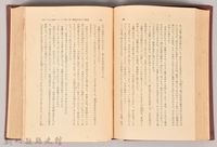 《大トルストイ全集１２　民話童話寓話集》藏品圖，第4張