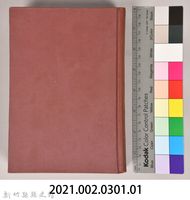 《大トルストイ全集１２　民話童話寓話集》藏品圖，第11張