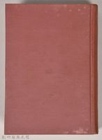 《大トルストイ全集１４　信仰探求四大著述》藏品圖，第1張