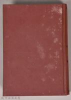 《大トルストイ全集１５　人生問題・宗教問題・主要論文》藏品圖，第1張