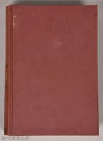 《大トルストイ全集１５　人生問題・宗教問題・主要論文》藏品圖，第2張