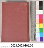 《大トルストイ全集１７　宗教・人生問題論集》藏品圖，第10張