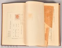 《大トルストイ全集１８　永生之道》藏品圖，第6張