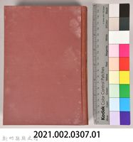 《大トルストイ全集１８　永生之道》藏品圖，第11張