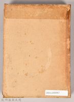 《大トルストイ全集１９》外殼藏品圖，第2張