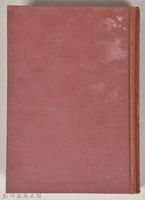 《大トルストイ全集２１　日記》藏品圖，第1張