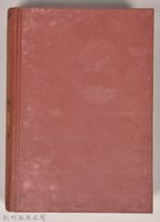 《大トルストイ全集２２　書翰》藏品圖，第2張