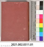 《大トルストイ全集２２　書翰》藏品圖，第10張