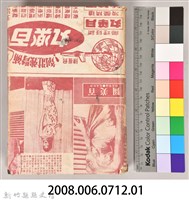 《世界文學全集 第二十二卷 罪與罰 》藏品圖，第14張