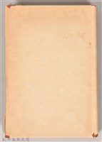 《世界文學全集  21 大地》藏品圖，第1張
