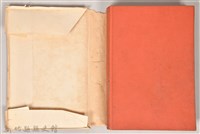 《世界文學全集  21 大地》藏品圖，第3張