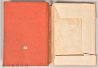 《世界文學全集  21 大地》藏品圖，第4張
