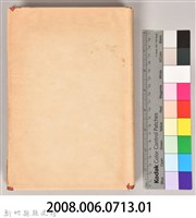 《世界文學全集  21 大地》藏品圖，第14張
