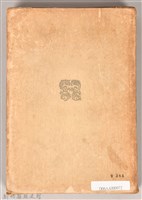 《世界文學全集  21 大地》書殼藏品圖，第2張