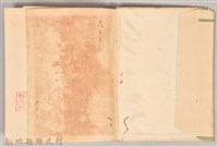 《文學思想研究》藏品圖，第5張