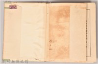 《文學思想研究》藏品圖，第6張