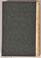 《世界文學全集 第四卷  ドン・キホーテ 》藏品圖，第1張