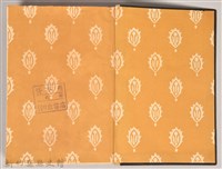 《世界文學全集 第四卷  ドン・キホーテ 》藏品圖，第3張