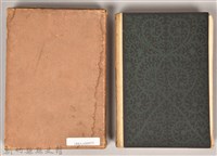 《世界文學全集 第四卷》藏品圖，第2張