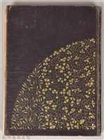 《世界美術全集 第八卷 唐時代．天平時代(上)》藏品圖，第1張