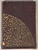 《世界美術全集 第八卷 唐時代．天平時代(上)》藏品圖，第2張