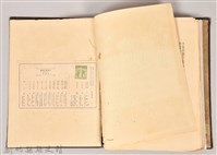 《世界美術全集 第八卷 唐時代．天平時代(上)》藏品圖，第5張