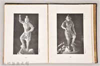 《世界美術全集 第八卷 唐時代．天平時代(上)》藏品圖，第6張