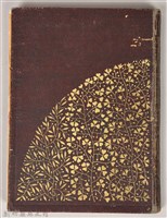 《世界美術全集 第三十一卷 後期印象派(上)と清朝及明治末期》藏品圖，第1張