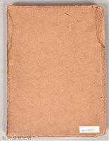 《世界美術全集 第三十一卷 後期印象派(上)と清朝及明治末期》之書殼藏品圖，第2張