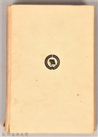 《改訂大正文學十四講》藏品圖，第2張