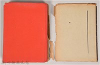 《ロシア政治外交史》藏品圖，第4張