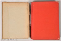 《ロシア政治外交史》藏品圖，第5張