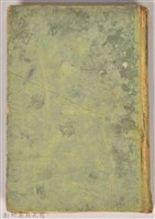 《春秋倫理思想史》藏品圖，第1張