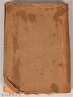 《明治大正文學全集》藏品圖，第2張