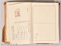 《明治大正文學全集》藏品圖，第3張