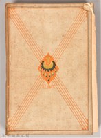 《現代日本文學全集第29篇》藏品圖，第2張