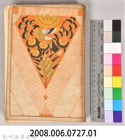 《現代日本文學全集第29篇》藏品圖，第10張